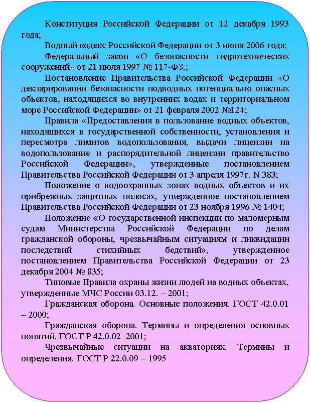 ����������� �������������: ����������� ���������� ��������� �� 01.01.01 ����;

������ ������ ���������� ��������� �� <a title=