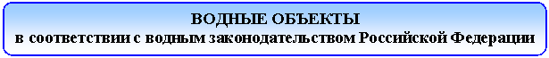 Скругленный