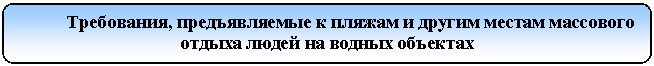 Скругленный