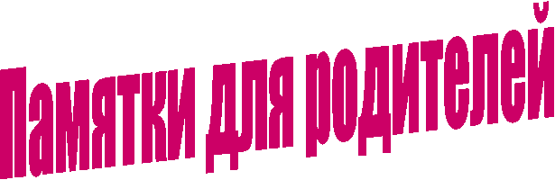������� ��� ���������