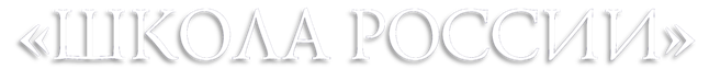 letters_sh_r copy.gif