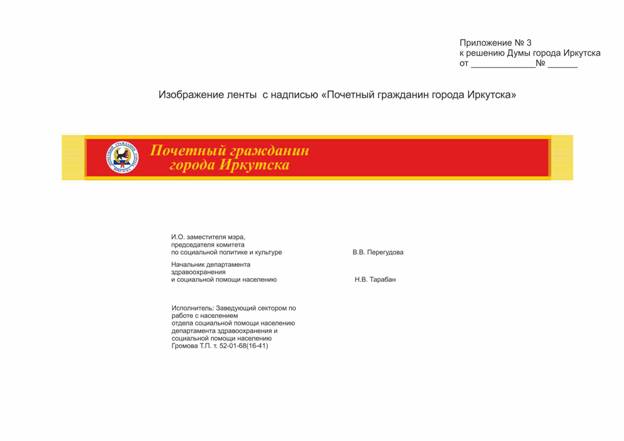 Описание: C:\Documents and Settings\ad_predeina\Local Settings\Temp\pv15B.jpg