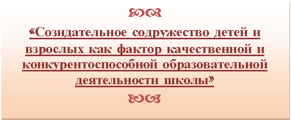 �������: cd

«������������� ����������� ����� � �������� ��� ������ ������������ � ������������������� ��������������� ������������ �����»

ba



