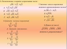 E:\Documents and Settings\Сапронова_О_Н\Рабочий стол\2.png
