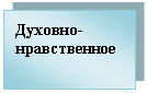 ����-�����: �������: �������-������������



