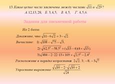 E:\Documents and Settings\Сапронова_О_Н\Рабочий стол\4.png