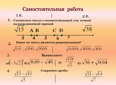 E:\Documents and Settings\Сапронова_О_Н\Рабочий стол\5.png