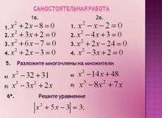 E:\Documents and Settings\Сапронова_О_Н\Рабочий стол\9.png