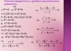 E:\Documents and Settings\Сапронова_О_Н\Рабочий стол\13.png