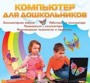 http://*****/images/kompdlyadoshk.jpg
