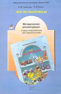 http://*****/images/vsepopolochkam.jpg