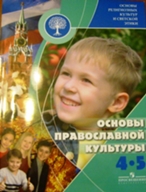 ��������: http://*****/kurs_osnovi_religioznih_kultur_i_svetskoi_etiki_/17249.jpg