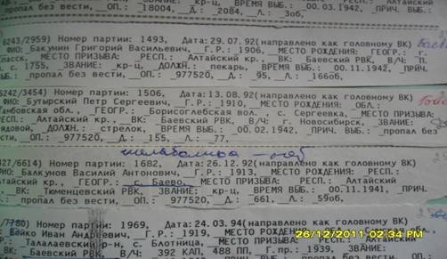 C:\Documents