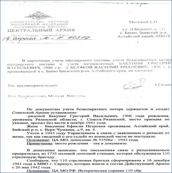 E:\����������������� ������\��������� ����������������� ����\img104.jpg