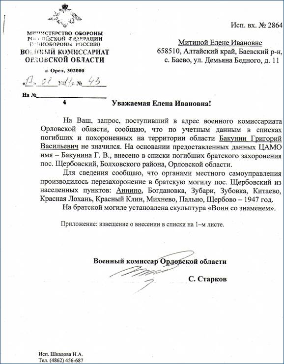 E:\����������������� ������\��������� ����������������� ����\img106.jpg