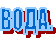 ����. 