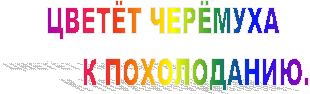 ���Ҩ� ��Ш���� 

 � �����������.

