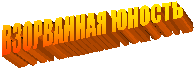 ���������� ������