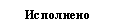 �������: ���������