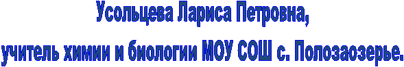 ,

������� ����� � �������� ��� ��� �. ������������.