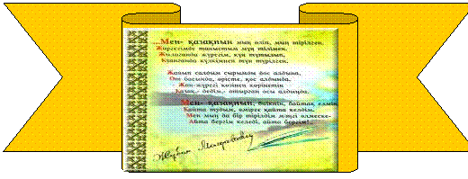 ����� ����� ����: 