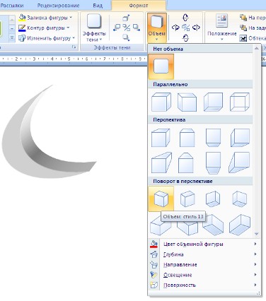 ����� ����� � ���� 2007