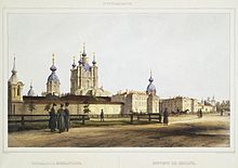 Perrot View of the Smolny Convent 1841.jpg