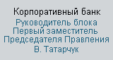 http://*****/f/1/about/corporate_governance/orgstructure/corp5.gif