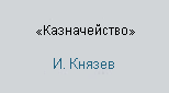 http://*****/f/1/about/corporate_governance/orgstructure/kazn4.gif