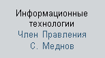 http://*****/f/1/about/corporate_governance/orgstructure/it.gif