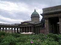 Казанский собор.jpg