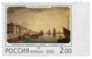 Poshtmarko de Rusio de 2001 2-rubla Benjamin Patersen Anglijskaja naberejhnaja u Senata.png