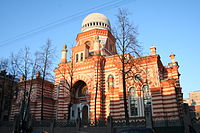 PeterburgskayaSinagoga 29688.jpg