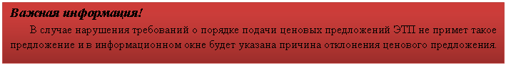 �������: ������ ����������!

� ������ ��������� ���������� � ������� ������ ������� ����������� ��� �� ������ ����� ����������� � � �������������� ���� ����� ������� ������� ���������� �������� �����������.


