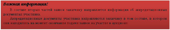�������: ������ ����������!

� ������� ������ ������ ������ ��������� ������������ ���������� �� ���������������� ���������� ���������.

���������������� ��������� ��������� ������������ ��������� � ��� �������, � ������� ��� ���������� �� ������ ��������� ������ ������ �� ������� � ��������.



