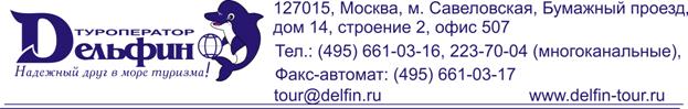 шапка2008