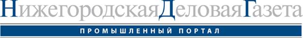 Промышленный портал Нижегородской деловой газеты