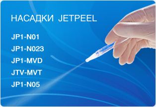 ��������������� ������� JetPeel. ���������� ��������� �����.