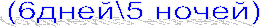 (6����\5 �����)