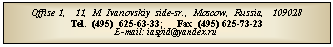 �������: Offise 1, 11, M. Ivanovskiy side-sr., Moscow, Russia, 109028

Tel. (4; Fax (4

E-mail: iaspid@*****

E-mail: iaspid@*****

-mail: iaspid@*****



