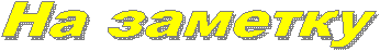 �� �������