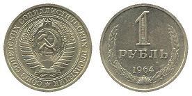 1 ����� 1964