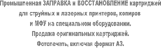 ������������ �������� � �������������� ����������

��� �������� � �������� ���������, ������� 

� ��� �� ����������� ������������.

������� ������������ ����������.

����������, ������� ������ �3.