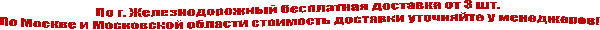 ��