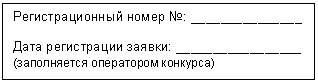 Подпись: