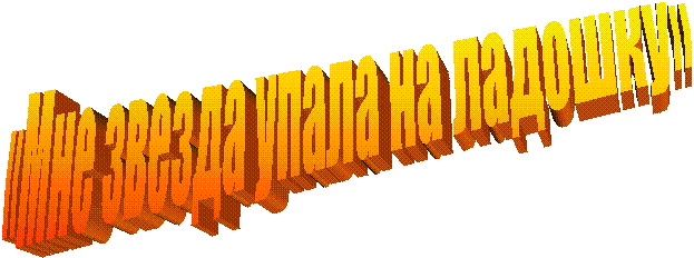 «��� ������ ����� �� �������»