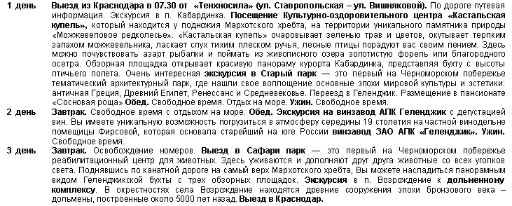 �������: