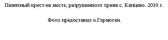 Подпись: