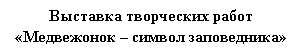 �������: