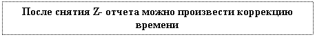 �������: ����� ������ Z- ������ ����� ���������� ��������� ���-����